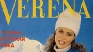видеообзор журнала Верена Verena 1/98