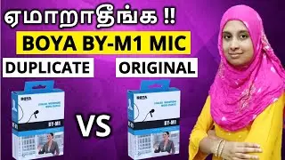 உங்க Boya Mic Duplicate OR Original-ஆ பாருங்க | Real Boya Vs Fake Boya Mic | Original Boya By M1