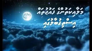 Malaaikathunge Faujuthah Isthigubaalah | Sheikh Ahmed Sameer