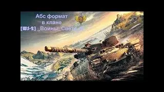 The Boys [WS-2]  | Абсолютный Формат. 10.01.2020