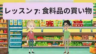 🇯🇵 日本語 | JAPANESE Practice | Topic: Healthy Eating | Learn Japanese | Improve Japanese