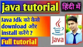 How to install java jdk for windows 7|| How to install java jdk for windows 10.