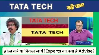 PolicyBazaar - PB Fintech Ltd shares news, experts advise,hold or sell,target price
