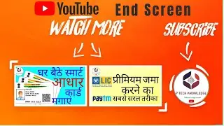 How To Add End Screen On YouTube Video (2021)। Youtube End Screen 2021