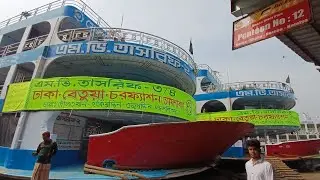 ৩১-০১-২০২৬ ইং তারিখ রোজ শনিবার ঢাকা থেকে যেসব লঞ্চ ছেড়ে যাবে #foryou #youtubeshorts #shortvideo