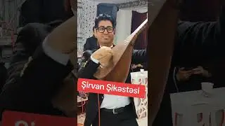 Aşıq Məhbubdan Şirvan Şikəstəsi 