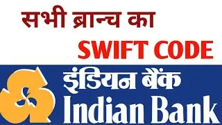 How to Find Swift Code of Indian Bank All Branch - Bic Code Of Indian Bank #SWIFT Code