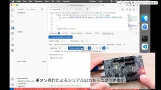 🐣さぁはじめよう！MCUXpresso for Visual Studio Code