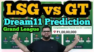 LSG vs GT Dream11 Prediction 2025|LSG vs GT Dream11 Team|
