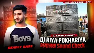Riya Dj Pokhariya ⚡Deadly Bass Ka भयानक Sound Check || Powered By Dj Shashi Cabinet 