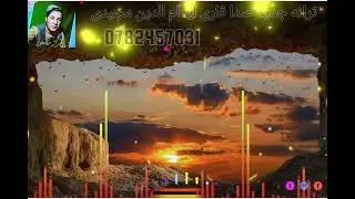ترانه جدید &zwnj;صدا قاری ایمام الدین مجیدی شماره تماس 0782457031 گلچین آهنگ افقانستان 