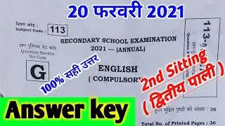 English 2nd Sitting Answer Key 20/02/2021, BSEB 10th English Exam Second Shift Answer key video#Bseb