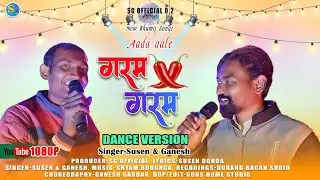 GARAM GARAM NEW BHUMIJ VIDEO SONGS 2024 || SINGER SUSHEN & GANESH