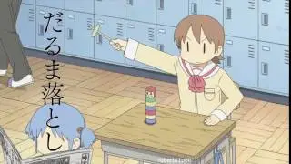 Yuko - Treasure