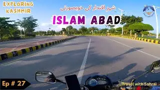 Ep # 27 | The Beauty of Capital of Pakistan Islam Abad | Exploring Kashmir 2025.