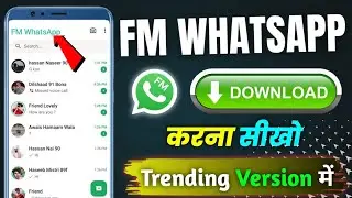 How To Download FM WhatsApp Latest Version | FM Whatsapp Kaise Download Karen | FM WhatsApp
