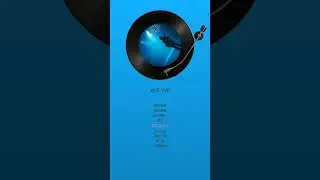 戒不了你