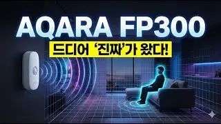 FP2랑 뭐가 달라요? 아카라 FP300, 사야 할 사람 vs 말아야 할 사람