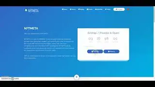airdrop reminders -airdrop NFTMETA-