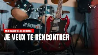 YEHOSHOUA(JESUS) JE VEUX TE RENCONTRER |  יהושע (ישוע) אני רוצה לפגוש אותך