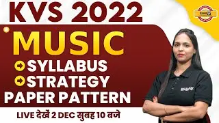 KVS 2022 PREPARATION | MUSIC / संगीत | SYLLABUS, STRATEGY, EXAM PATTERN | संजीवनी | SHIVANI MAM