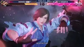First Attack 2025 Tekken 8 Top 16