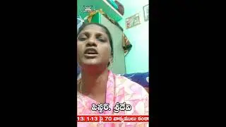 70 memory verses testimony || sis sridevi testimony