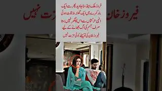 Shahid Afridi's 3rd Marriage Sparks Controversy | Public Reacts Strongly!#viralvideo #shorts