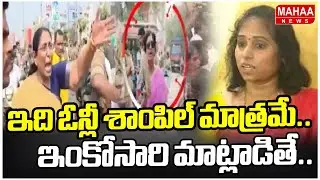 ఇది ఓన్లీ శాంపిల్ మాత్రమే..ఇంకోసారి మాట్లాడితే..| MLA Galla Madhavi Strong Warning To Ambati Rambabu