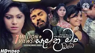.. නිදහසේ.. අහන්.. ඉන්න.. ලස්සන..සින්දු .. ටිකක්   susantha dharmasiri