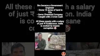 Corruption in Bihar #engineer #meme #shorts #reels #reelitfeelit #viral #tranding