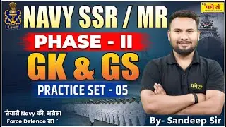 Navy 01/2026 Phase 2 | SSR/MR GS Practice Class | Navy Stage 2 Preparation | Important GK/GS