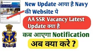 Navy AA SSR Vacancy Latest News today 🔥| Navy Exam Latest Update 2022 | Navy Notification Kab ayga