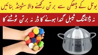 Smartly Save Ur Money & Time With 1 Thing | Kitchen Organisation Ideas | Kitchen Hacks 