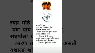 swami samarth status #swami #swamisamarth #devotionalsongs #devotionalshorts #devotional #vastu