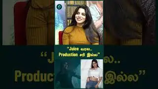 &ldquo;Juice வரல&hellip;Production சரி இல்ல&rdquo; | Kingston Movie | GV Prakash | Divya Bharathi | Oneindia Tamil