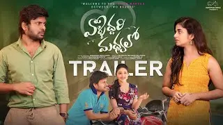 Vallidhari Madhyalo Trailer || Pravallika Damerla || Don Pruthvi || Ishwarya || Infinitum Media