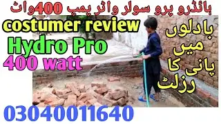Hydro Pro 400 watt solar water pump costumer review