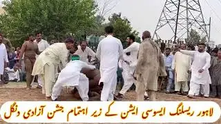 76th Independence Day celebrations Dangal || Wrestling || Dangal Title |