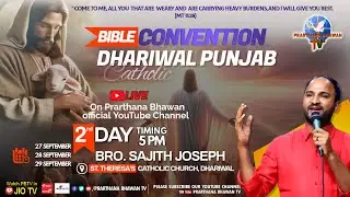 LIVE Bible Convention (Day 2) Dhariwal, Punjab || Bro. Sajith Joseph || 28 Sep. 2024 @5 PM || PBTV