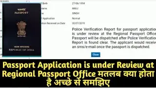 Passport Application is Under Review at Regional Passport Office Matlab kya hota hai Explained hindi