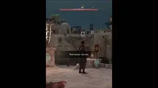 Assassin's Creed Mirage Stealth Kills 6