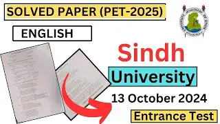 Solved paper of Sindh university Entry test | 13 October 2024 | English Portion | Past Paper