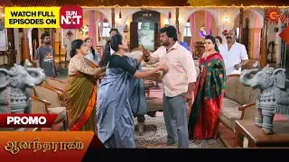 Anandha Ragam - Special Promo | 09 Jan 2026 | Tamil Serial | Sun TV