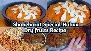Kaju Kismis chhuhara aur badam ka halwa काजू किसमिस छुहारा का स्वादिष्ट हलवा