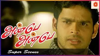 இந்த கல்யாணத்த உடனே நிறுத்தணும் | Anbe Anbe Movie Scenes | Shaam | Sharmelee | Vivek | Senthil