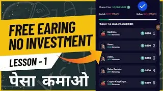 free earing | new earning application | पेसा कमाओ | new earning mr_pk_technology_gyn #tipsandtricks