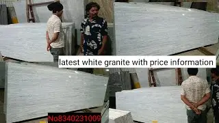latest white granite part,3 latest white granite with price information, new granite design