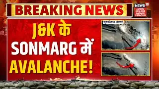 Breaking News: Avalanche in Ganderbal's Sonamarg! Visuals caught on Camera | Jammu Kashmir