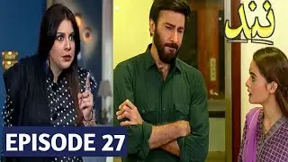 Nand Episode 27 Promo & Teaser || Har Pal Geo || 17 September 2020